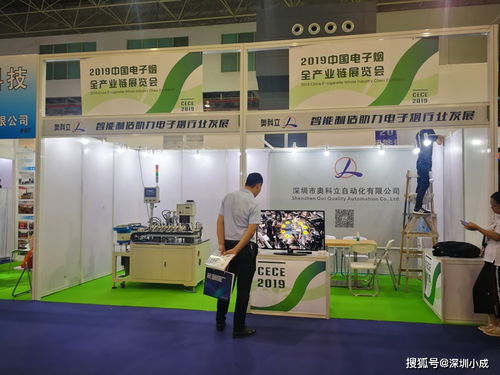 从生产线到生命线 医疗技术如何重塑工业配件制造的未来